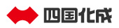 四国化成工業株式会社