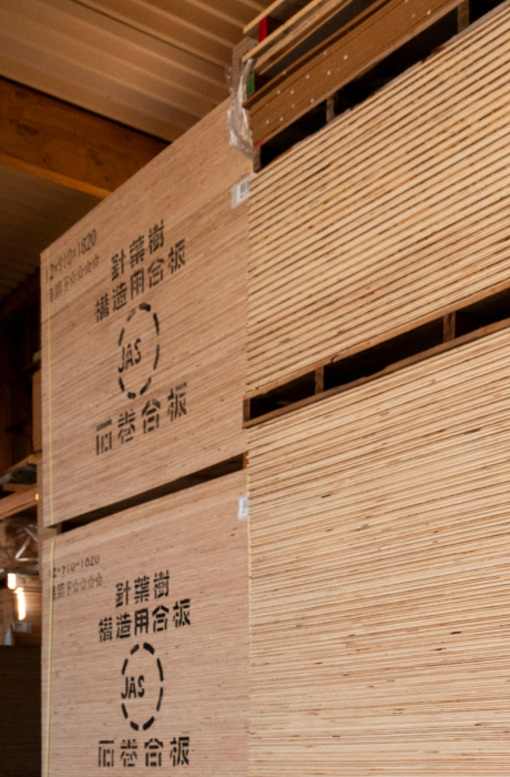 住宅資材・建材