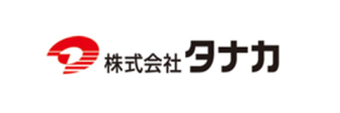 株式会社タナカ
