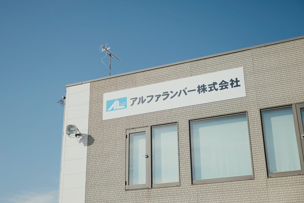 社員の働く様子